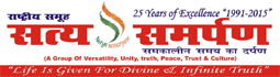 satya samarpan logo