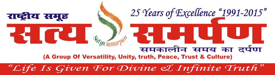 Naturopathy Health Education Program for General Public