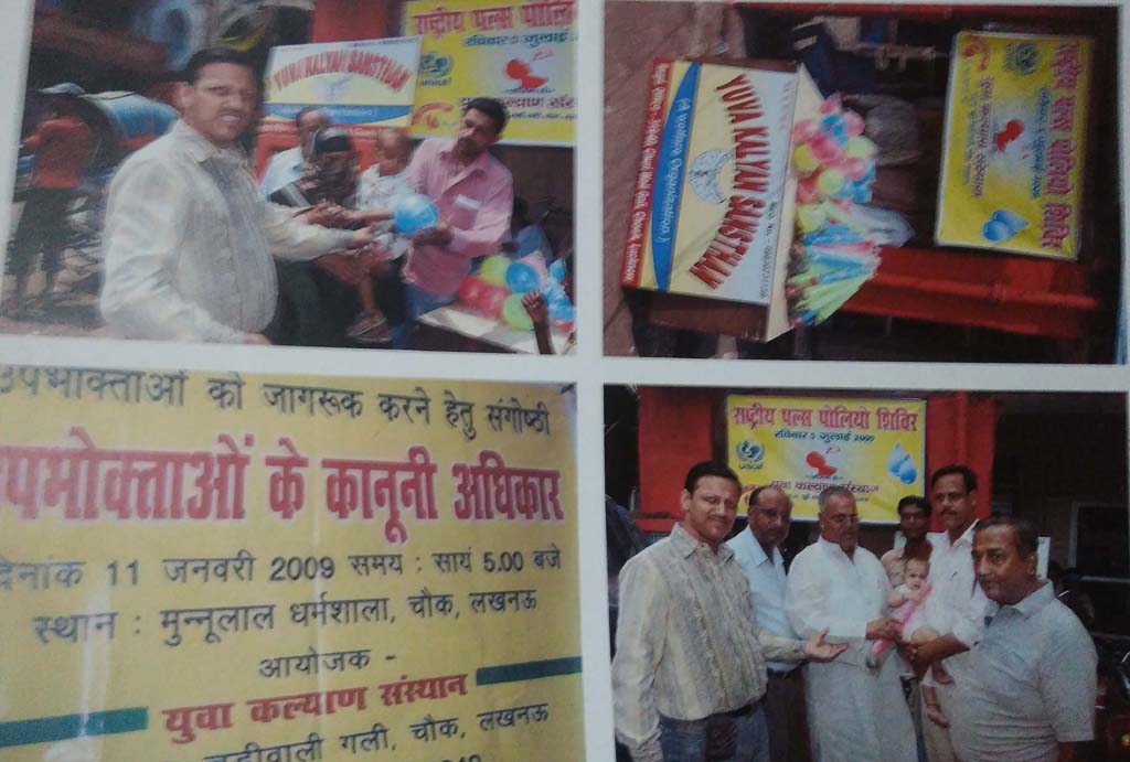 Satya Samarpan  Photo