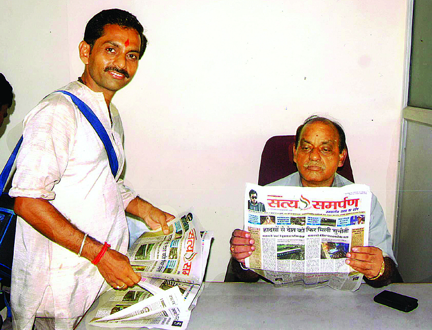 Satya Samarpan Photo Gallery