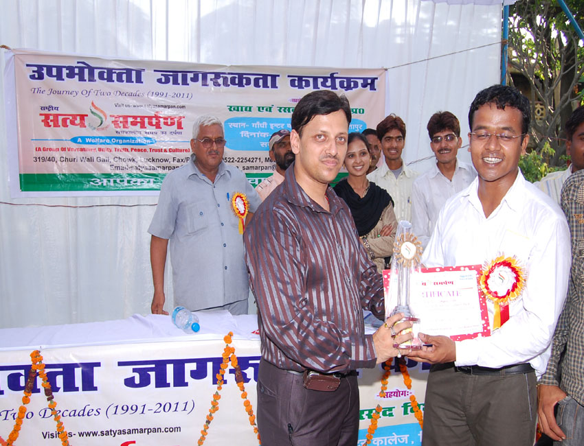 Satya Samarpan Photo Gallery