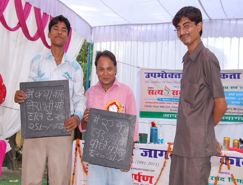 Satya Samarpan Photo Gallery