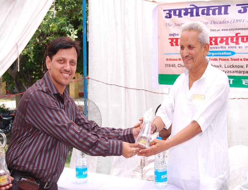 Satya Samarpan Photo Gallery
