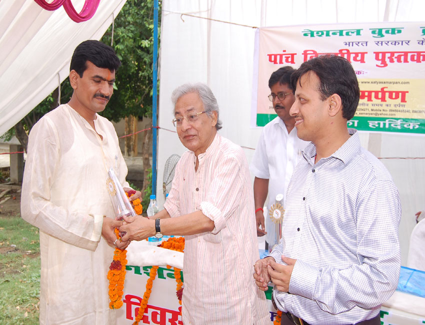 Satya Samarpan Photo Gallery