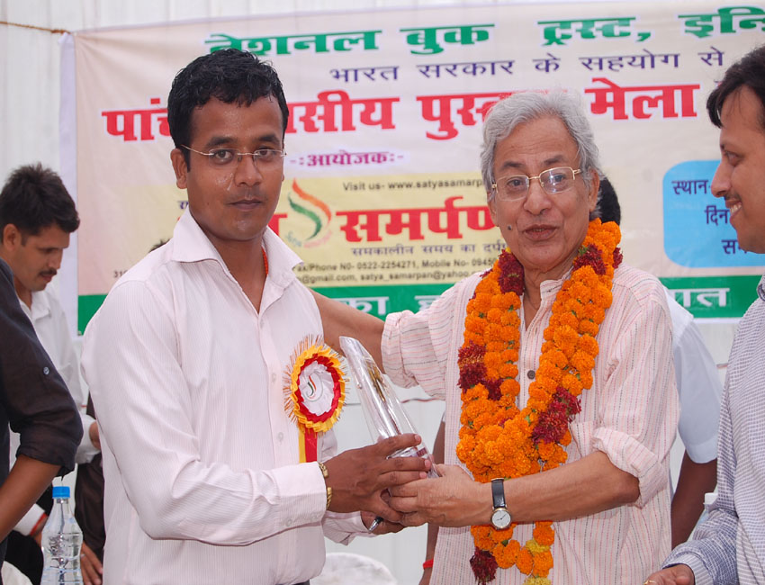 Satya Samarpan Photo Gallery