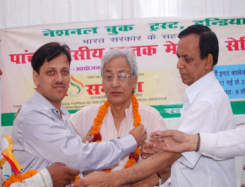 Satya Samarpan Photo Gallery