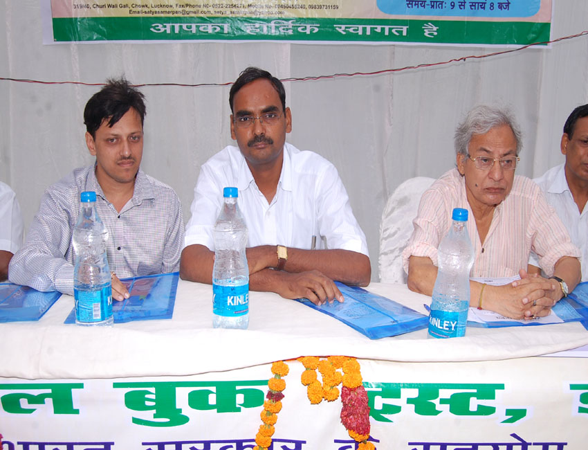Satya Samarpan Photo Gallery