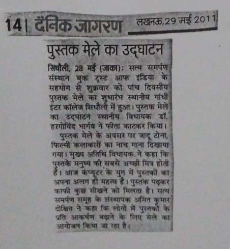 Naturopathy Health Education Program for General Public