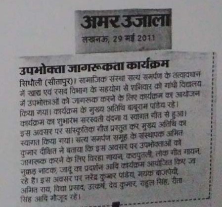 Naturopathy Health Education Program for General Public