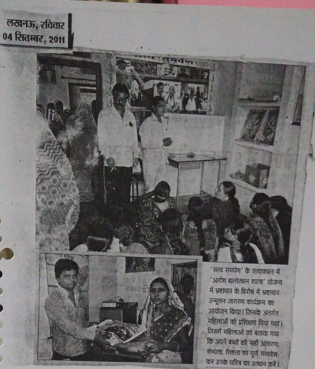Naturopathy Health Education Program for General Public