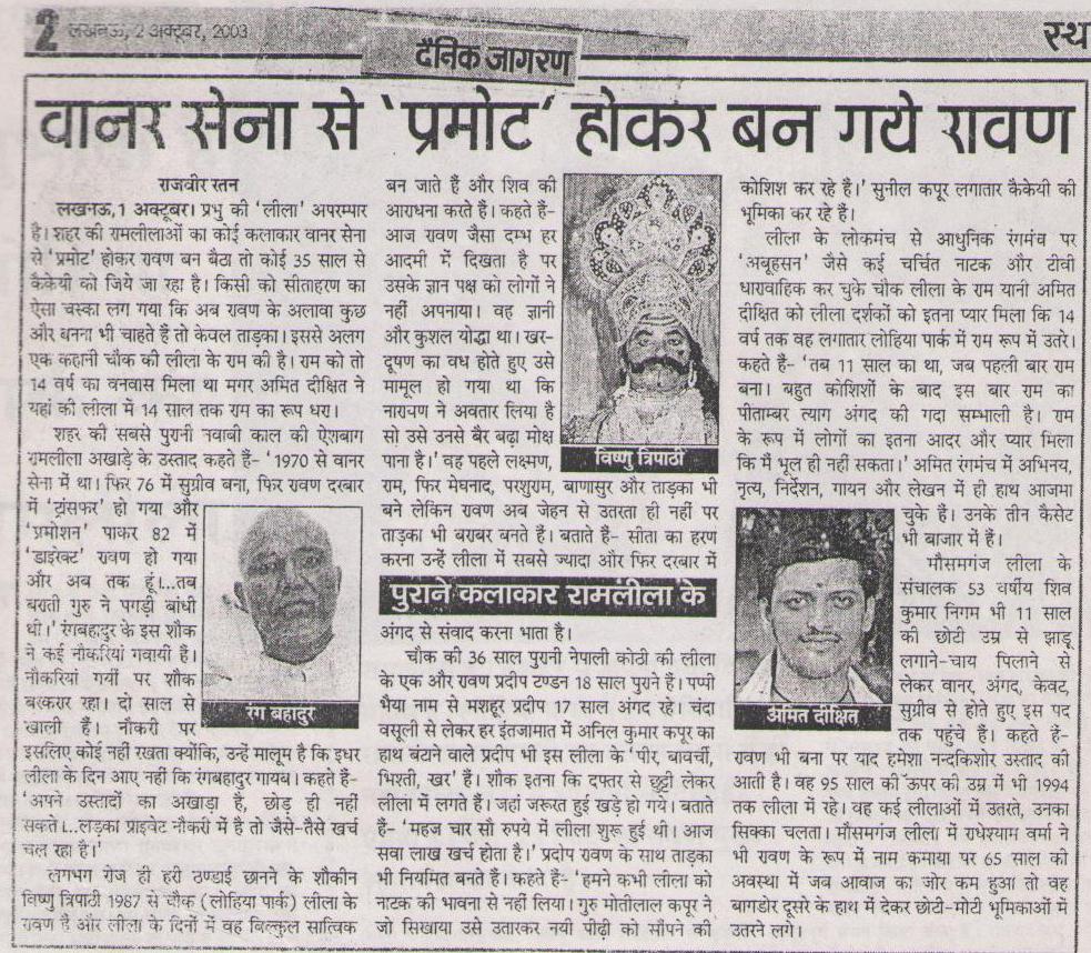 Naturopathy Health Education Program for General Public