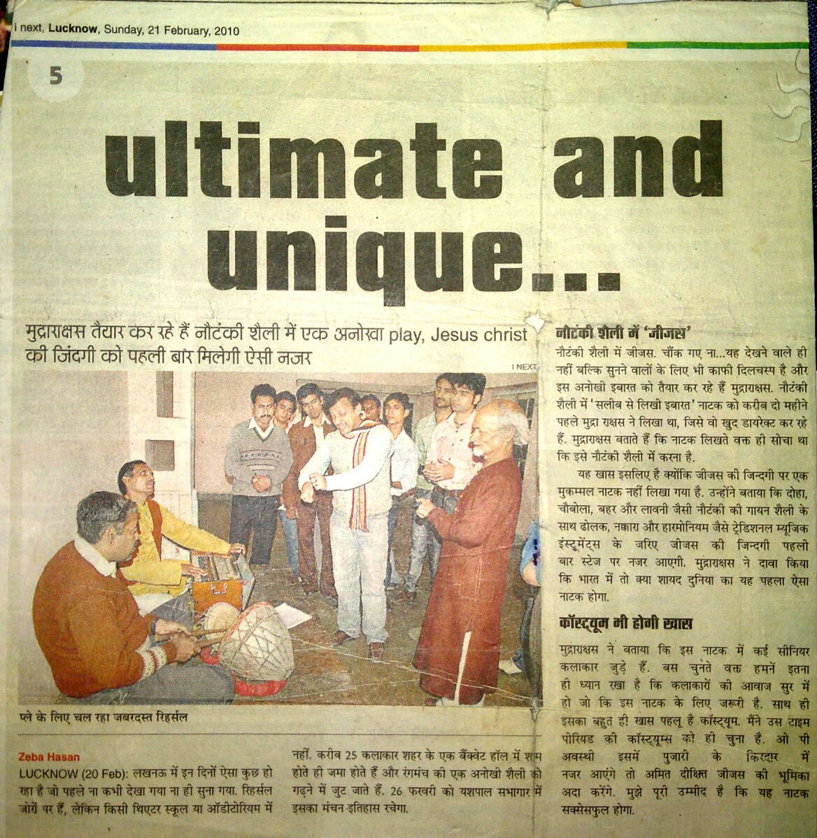 Naturopathy Health Education Program for General Public